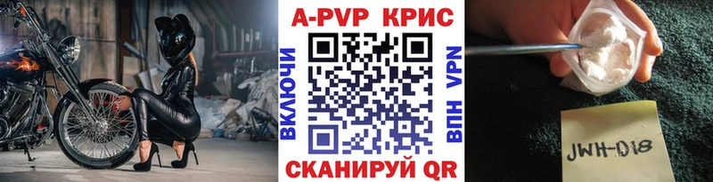 Купить наркотики сайты Певек Галлюциногенные грибы  Канабис  A-PVP  Мефедрон  Гашиш 