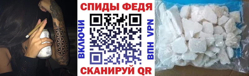 как найти Певек АМФЕТАМИН Premium