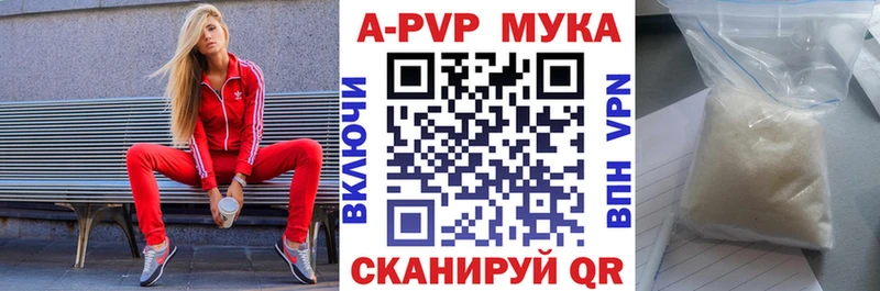 Alpha-PVP VHQ  Певек 