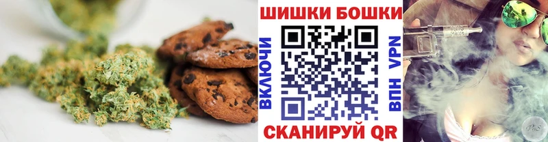 Печенье с ТГК марихуана  как найти наркотики  Певек 