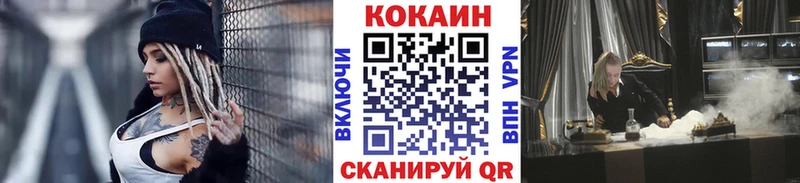 ОМГ ОМГ зеркало  Певек  КОКАИН 99% 