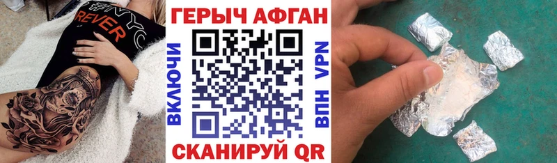 mega ссылка Певек Героин герыч