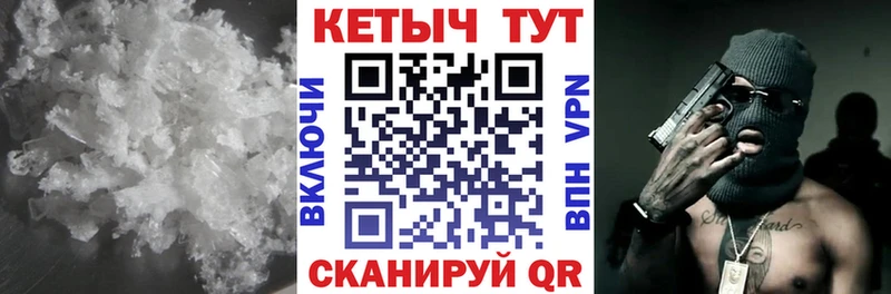 КЕТАМИН ketamine  как найти   Певек 