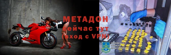 кокс Армянск