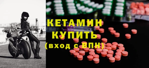 молекула духа Аркадак
