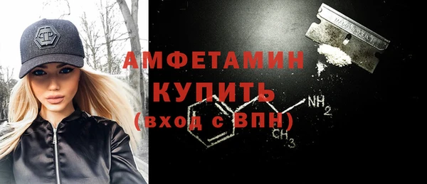 первитин Алексеевка