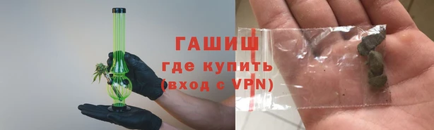 молекула духа Аркадак