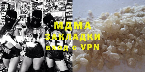 первитин Алексеевка