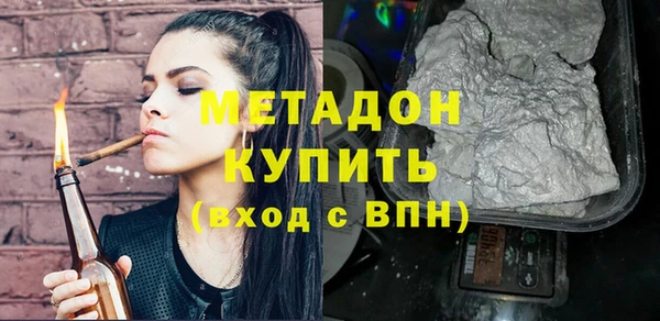 молекула духа Аркадак