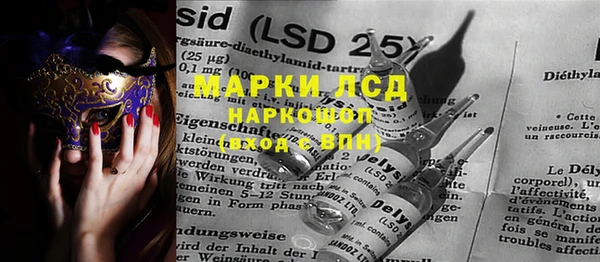трава Алексин