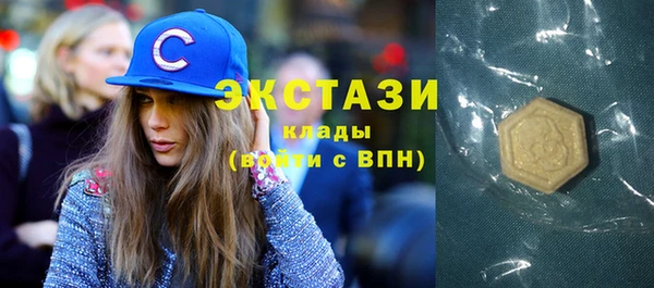 молекула духа Аркадак