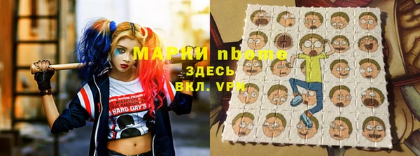 кокс Армянск