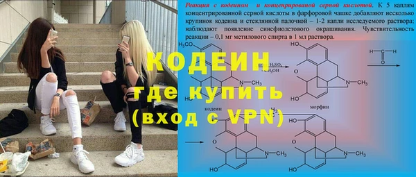 первитин Алексеевка