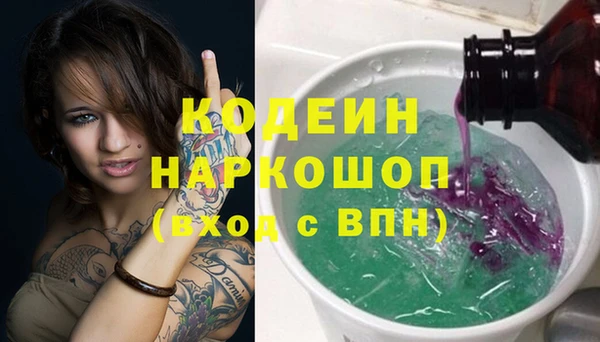 мескалин Алзамай