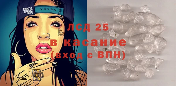 трава Алексин