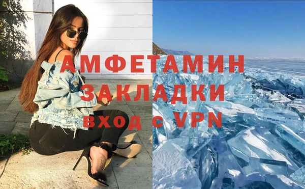 кокс Армянск
