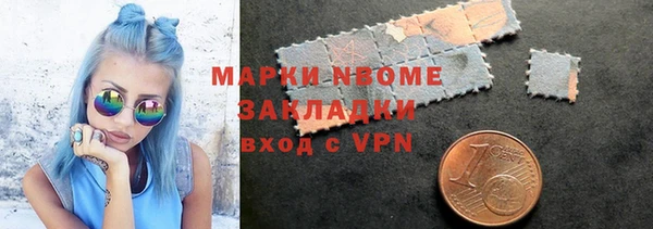 молекула духа Аркадак