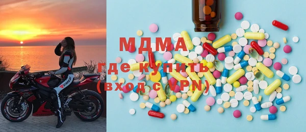 молекула духа Аркадак