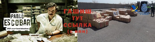 трава Алексин