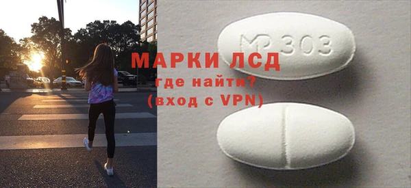 молекула духа Аркадак