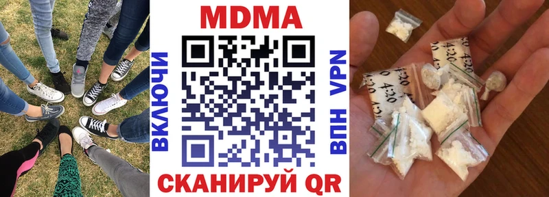 blacksprut зеркало  купить закладку  Певек  MDMA crystal 