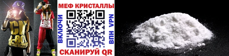 Мефедрон мука Певек