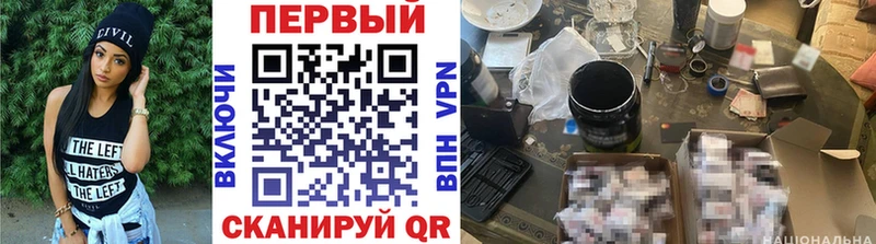МЕТАМФЕТАМИН Methamphetamine  Певек 