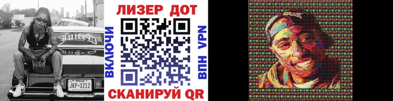 где купить наркоту  Певек  Марки N-bome 1500мкг 