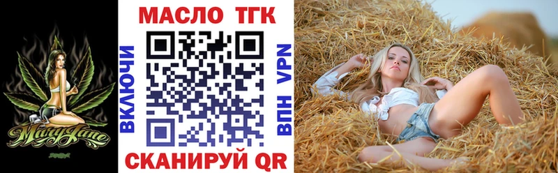 ТГК Wax Певек